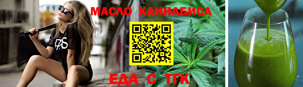 Соль-Илецк  Canna-Cookies марихуана  Вход с VPN 