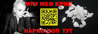 каннабис Пенза