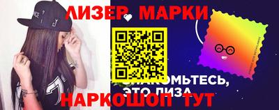 каннабис Пенза