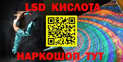 каннабис Пенза