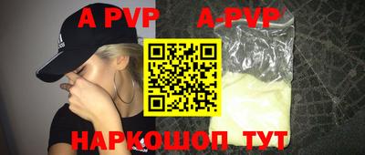 ECSTASY Партизанск