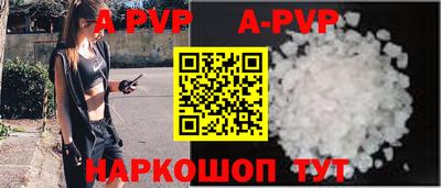 каннабис Пенза