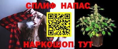 каннабис Пенза