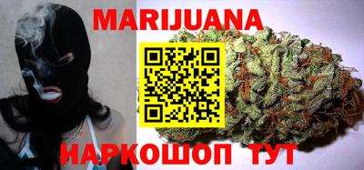 каннабис Пенза