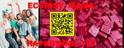 ECSTASY Партизанск