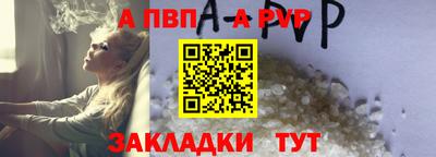 каннабис Пенза