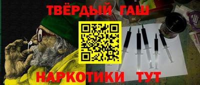 каннабис Пенза