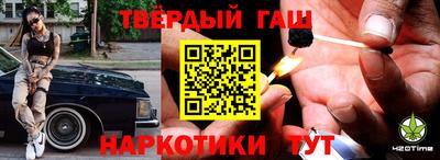 каннабис Пенза