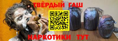 каннабис Пенза